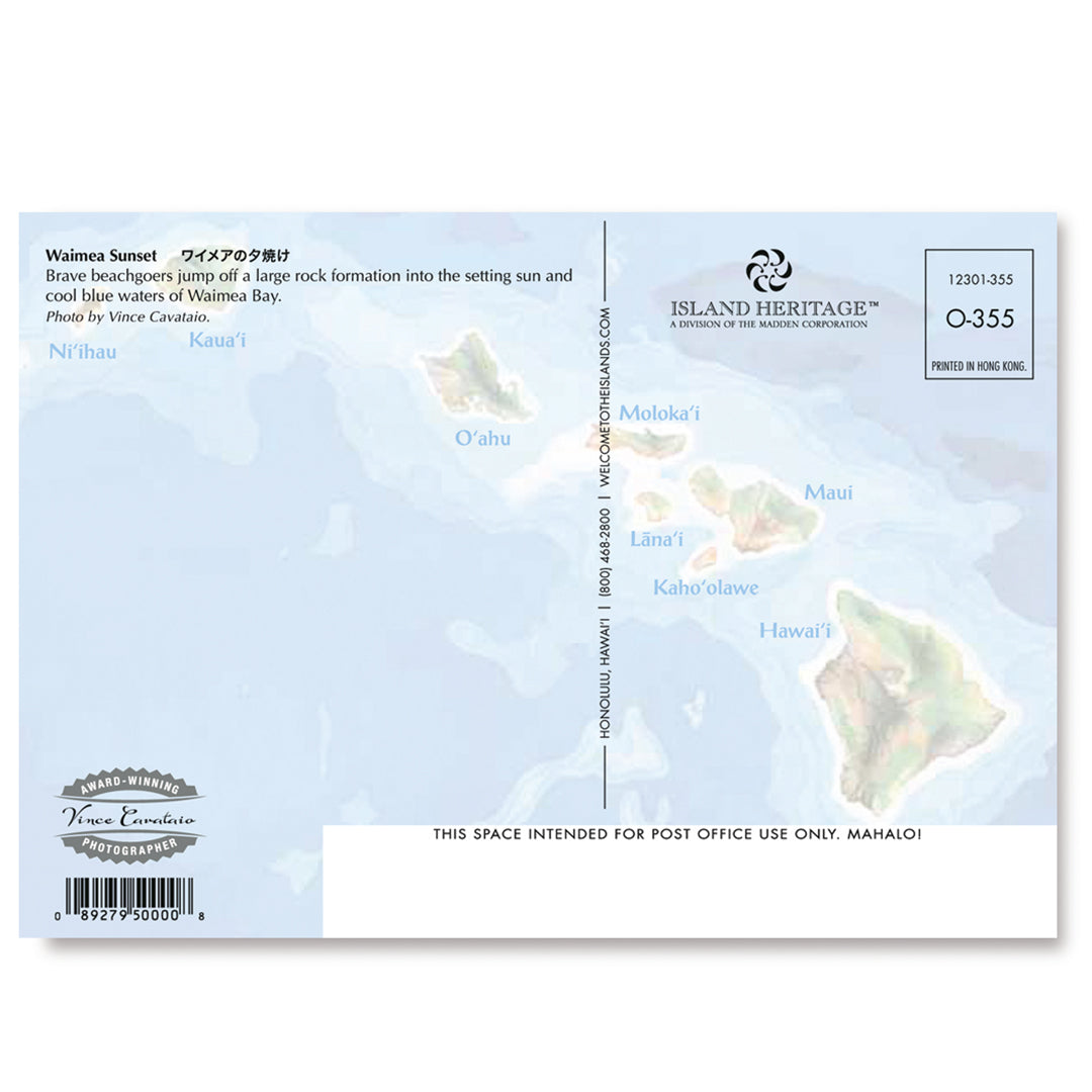 50-Pack Oahu Postcards, Waimea Sunset, 4x6