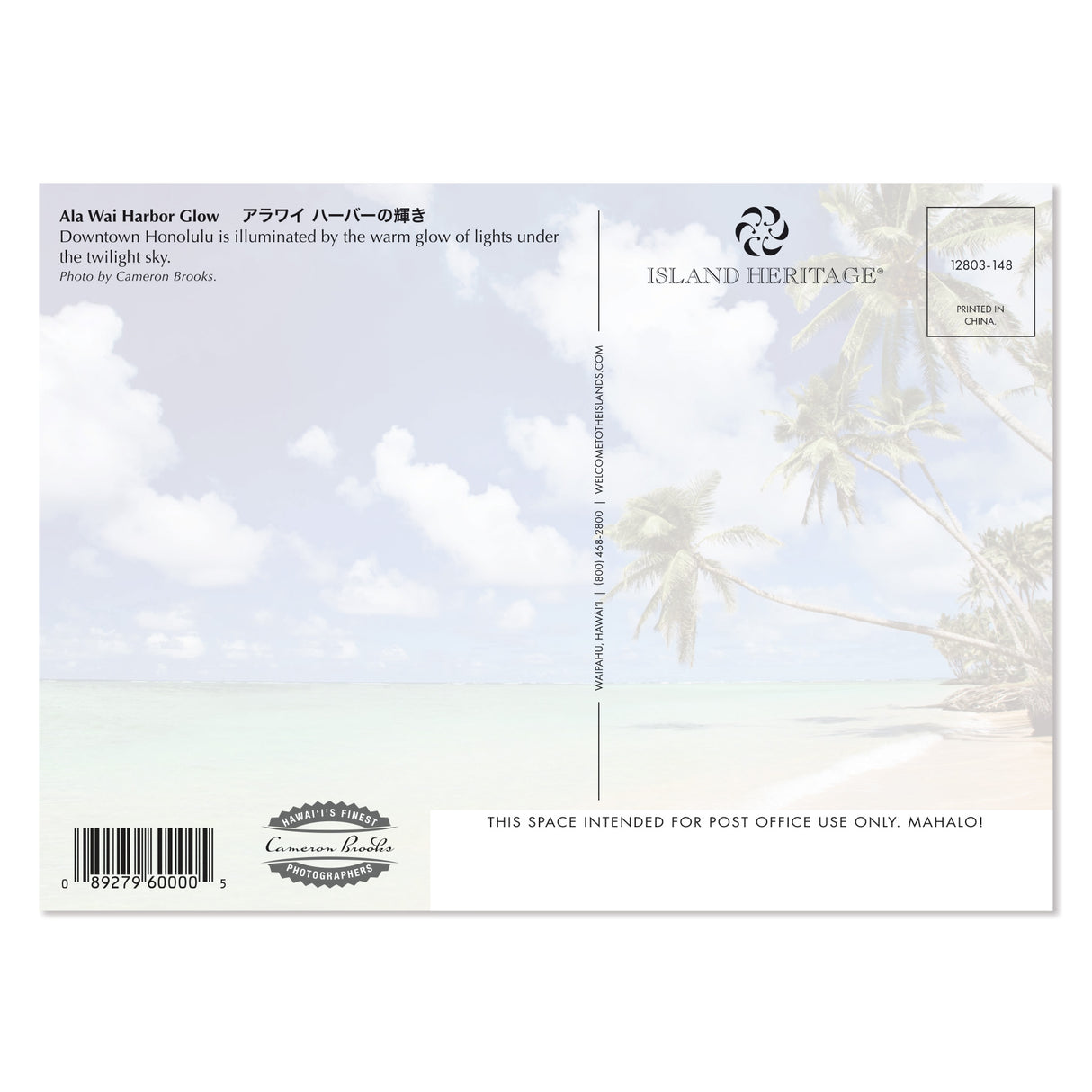 25-Pack Oahu Postcards Ala Wai Harbor Glow 5x7