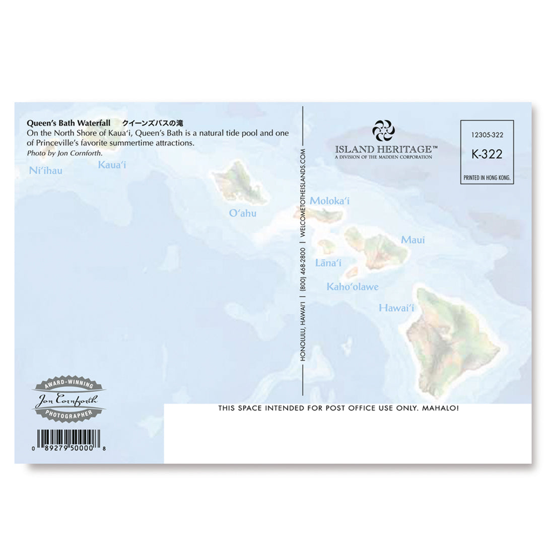 50-Pack Kauai Postcards, Queen's Bath Waterfall, 4x6
