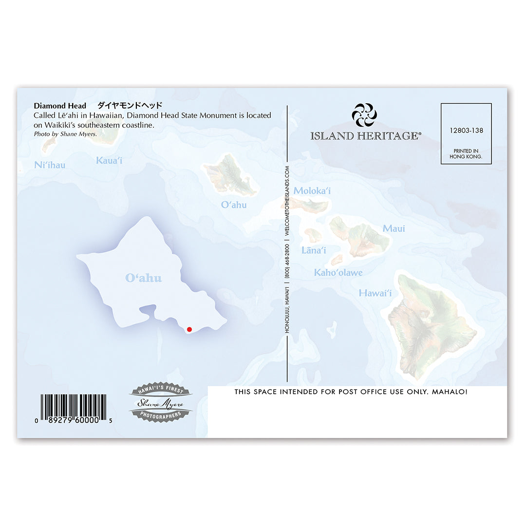 25-Pack Oahu Postcards Diamond Head 5x7
