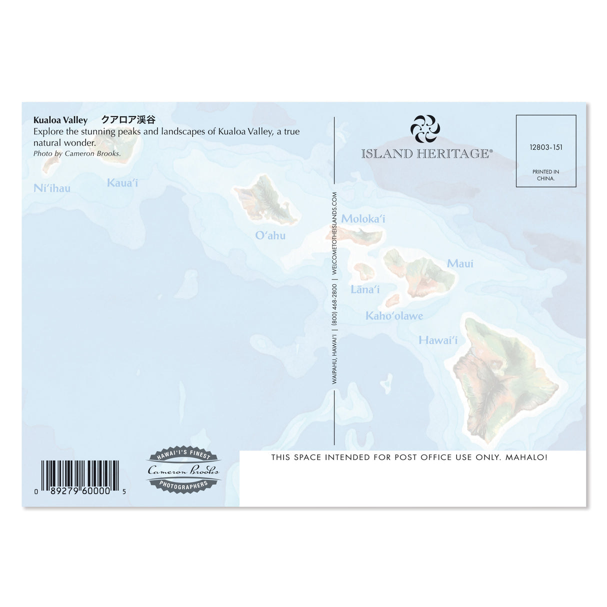 25-Pack Oahu Postcards Kualoa Valley 5x7