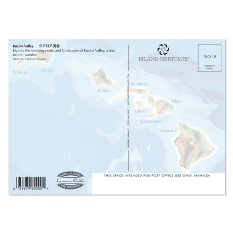 25-Pack Oahu Postcards Kualoa Valley 5x7