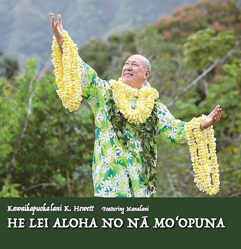 Island Heritage Music | Hawaiian Music CDs – Our Island Heritage