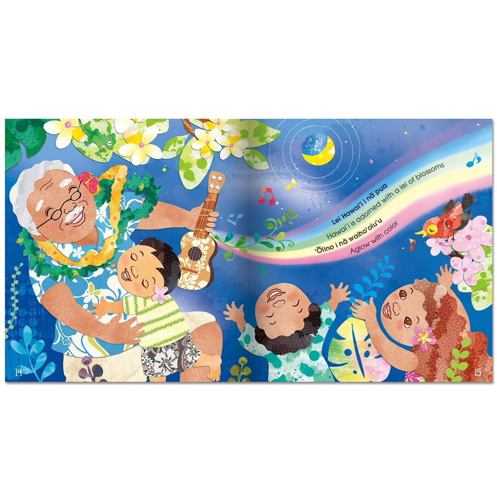 A Song for the Colors and Flowers of Hawaiʻi  