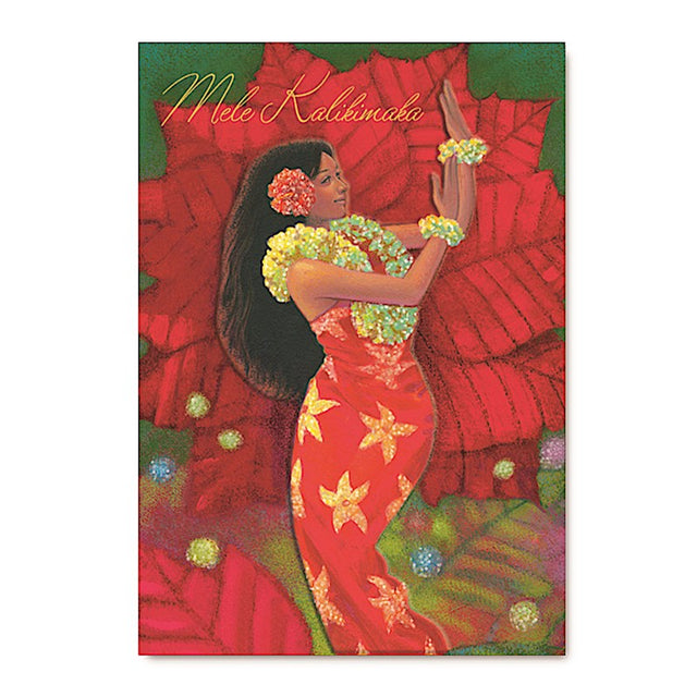 Deluxe Greeting Cards 12 Pack, Hibiscus Hula