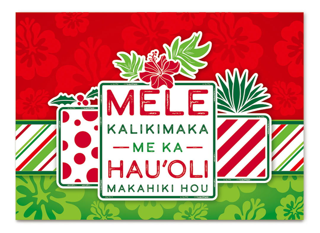 Mele Kalikimaka 12 Pack Cards, Mele Presents