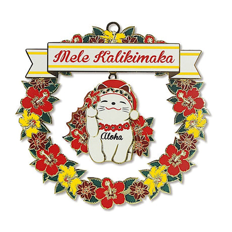 Metal Die Cut Ornament, Holiday Lucky Cat