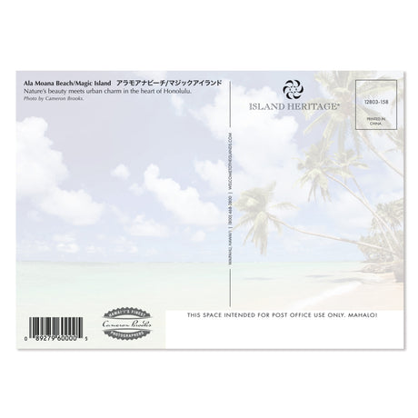 Back of a postcard with nature-themed design and branding
