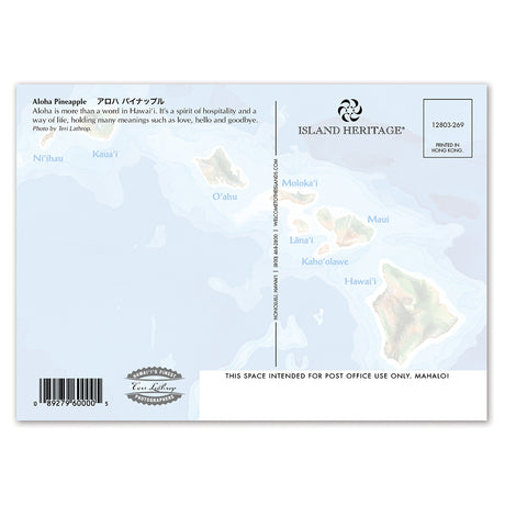 Back of a postcard with Hawaiian islands and branding for Island Heritage