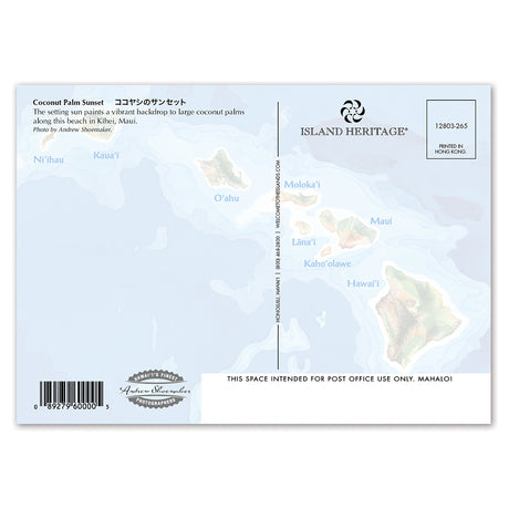 Back of a postcard with 'Island Heritage' branding and a scenic design.