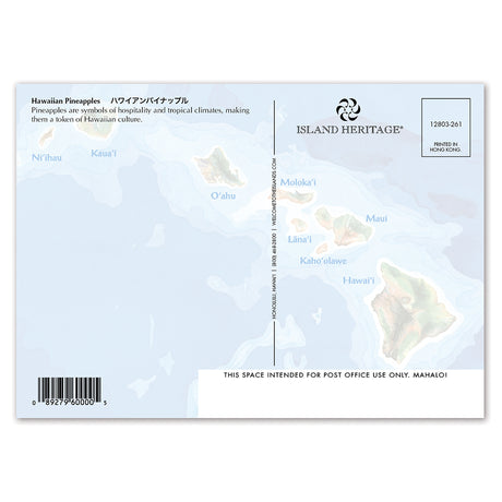 Back of a postcard featuring Hawaiian islands and 'Island Heritage' branding.