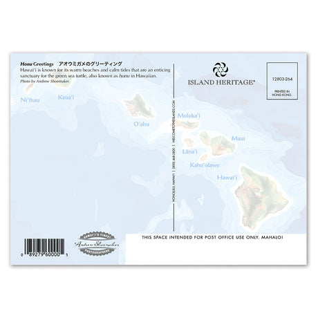 Back of a postcard with island names and 'Island Heritage' branding