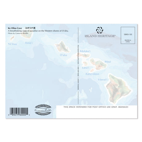 Back of a postcard featuring a map of Kauai Valley with 'Island Heritage' branding.
