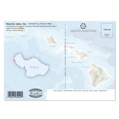 Map of Maui on a postcard with 'Island Heritage' branding