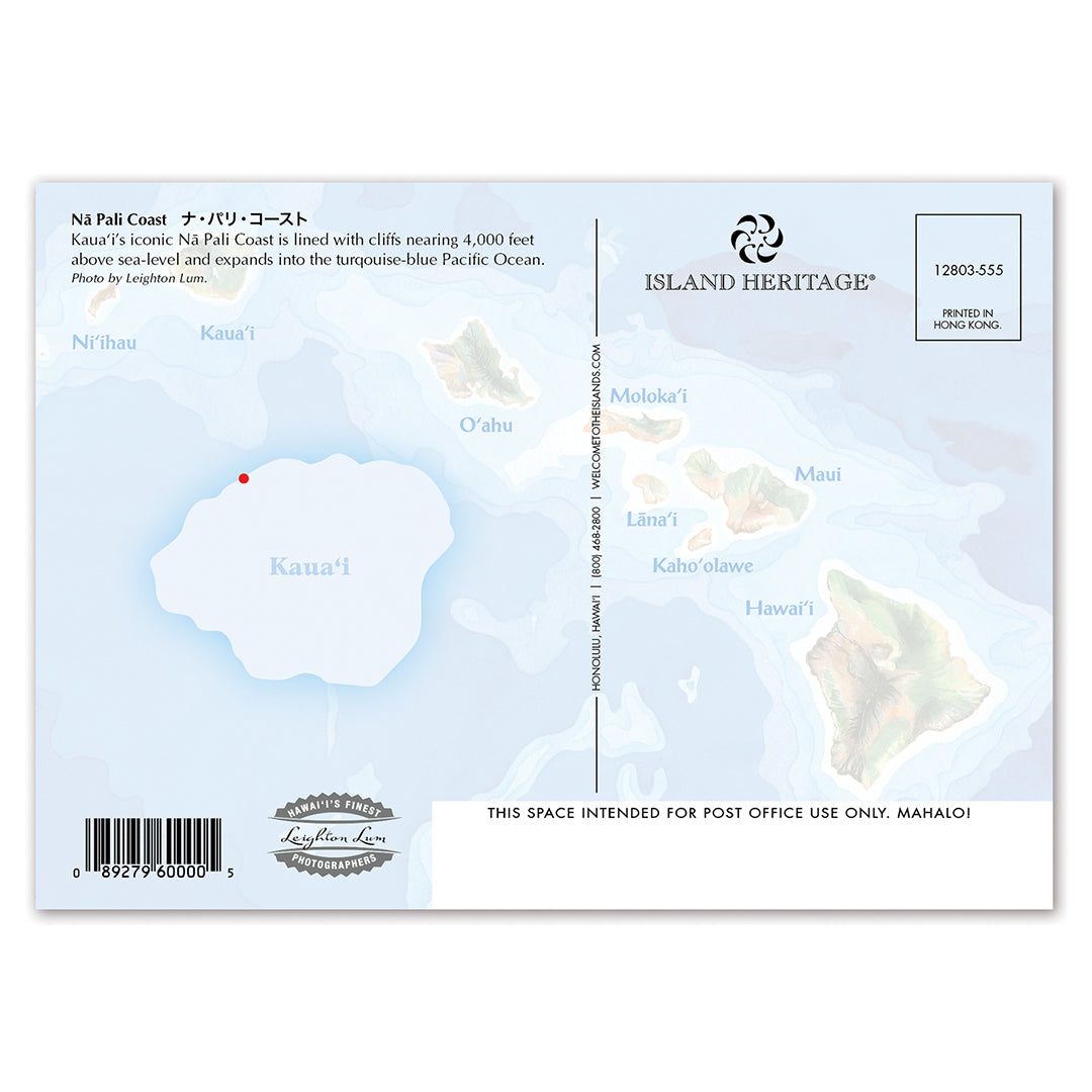 Map postcard of Kauai with 'Island Heritage' branding and a scenic view.