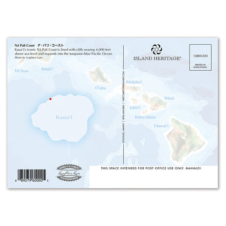 Map postcard of Kauai with 'Island Heritage' branding and a scenic view.