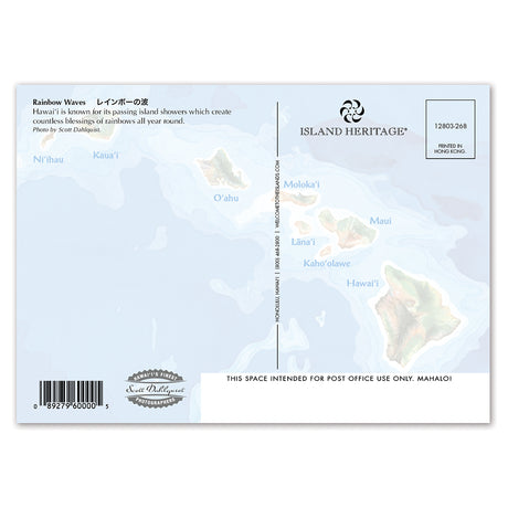 Postcard with island map and branding for Island Heritage