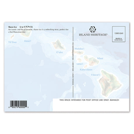 Back of a postcard with 'Island Heritage' branding and Hawaiian Islands illustration.