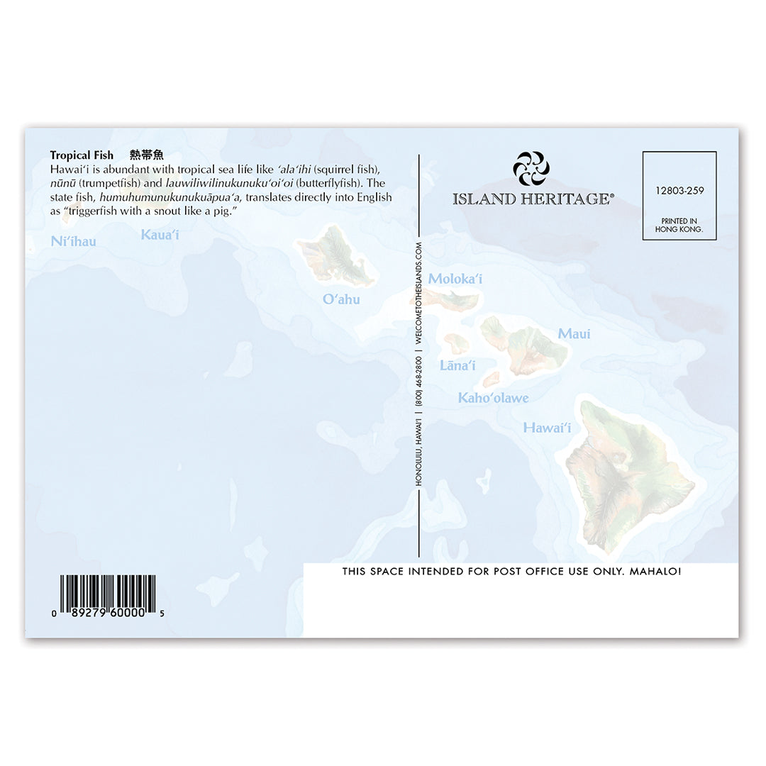 Back of a postcard with hawaii map illustration and 'Island Heritage' branding
