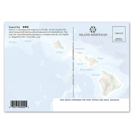 Back of a postcard with hawaii map illustration and 'Island Heritage' branding