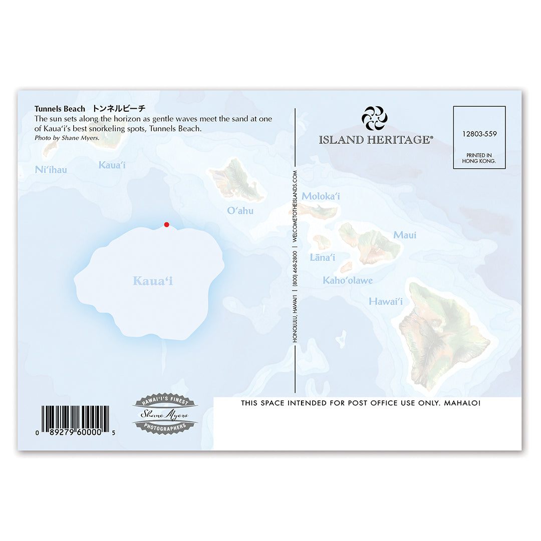 Island Heritage postcard with a map of Kauai, Hawaii