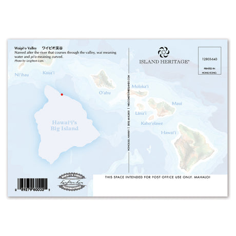 Map of Hawaii on a postcard with 'Island Heritage' branding